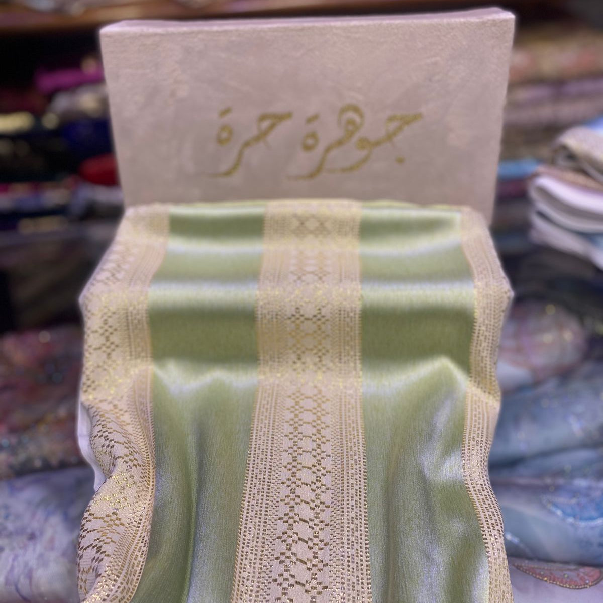 Tissu de soie jawhara - Vert sauge