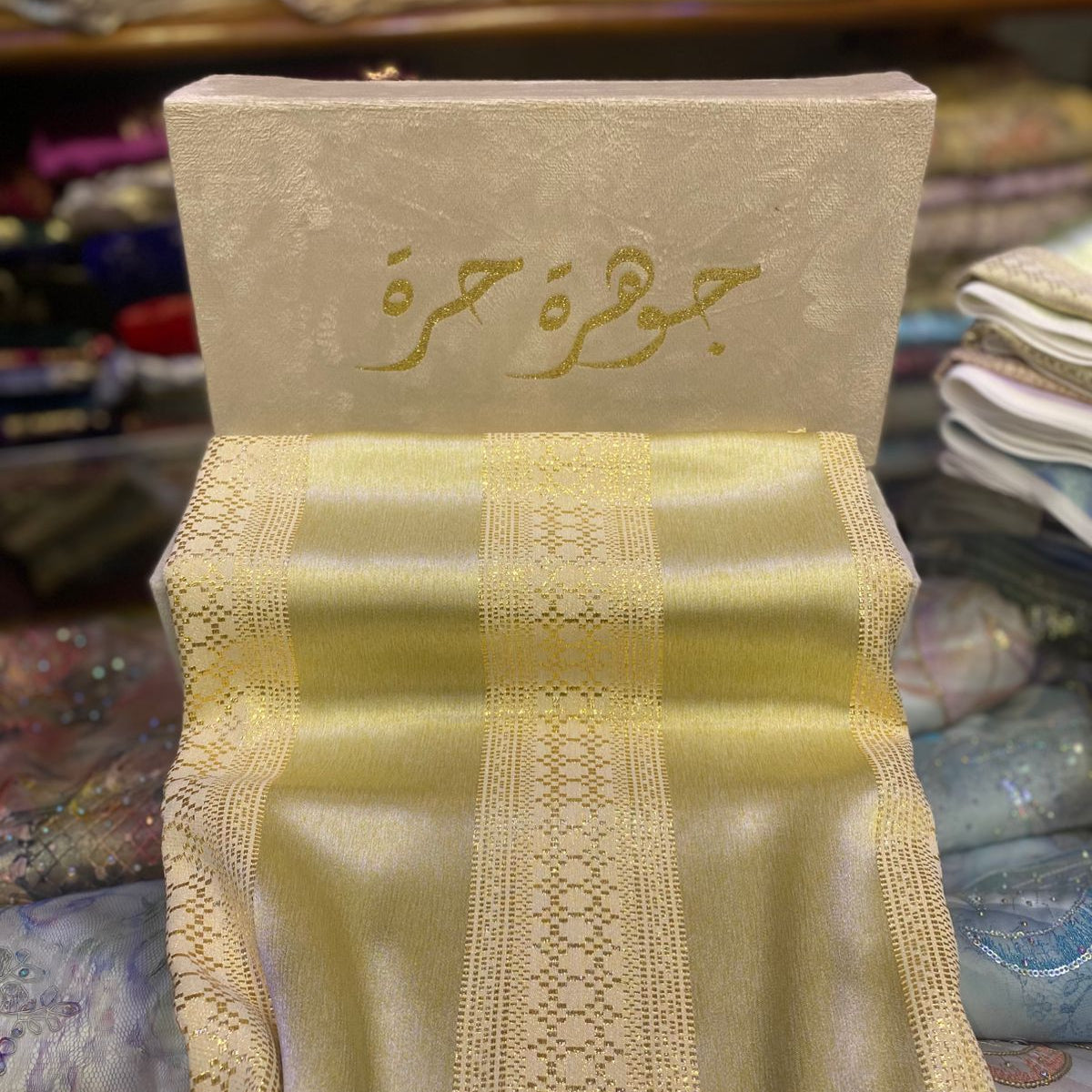 Tissu de soie jawhara - Jaune doré