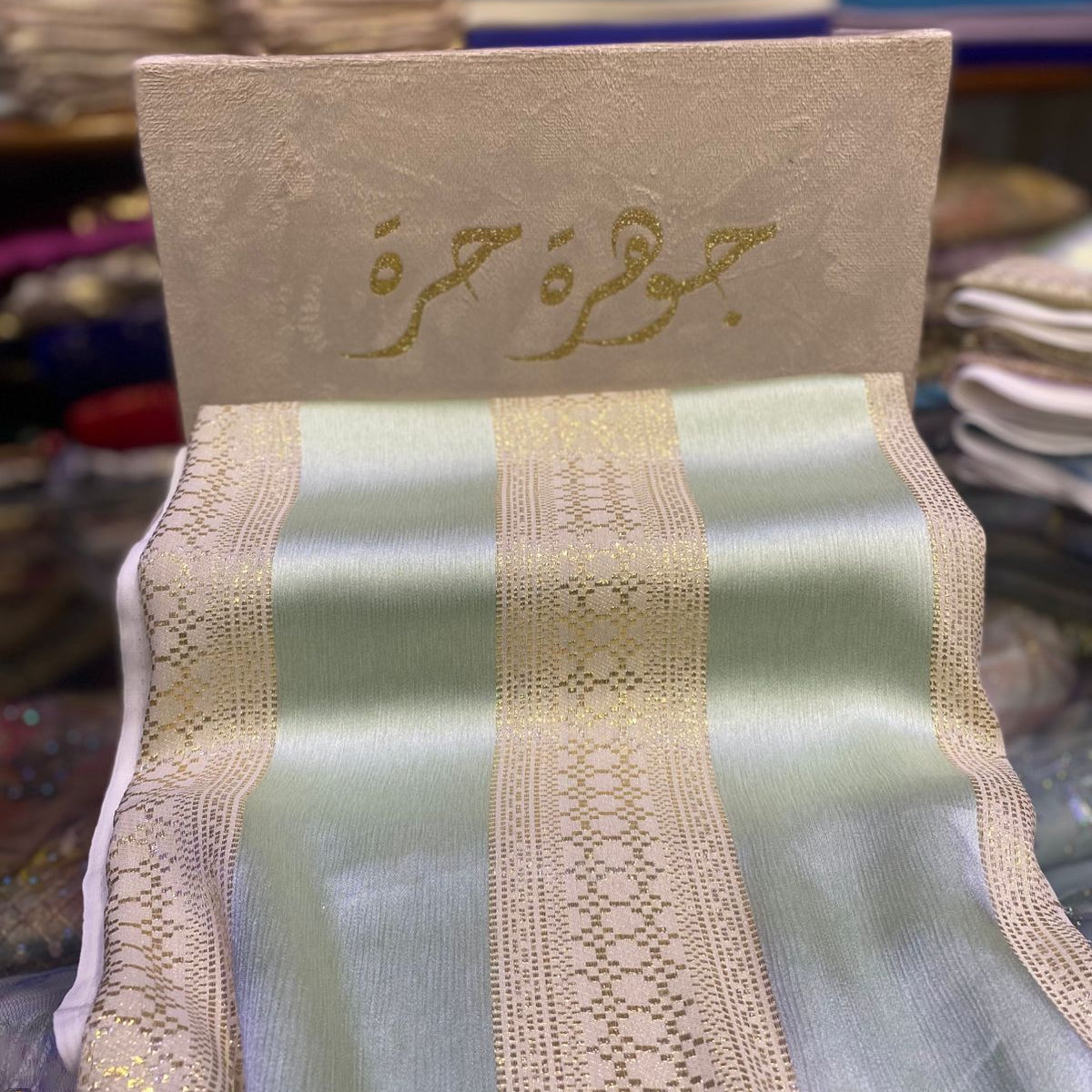 Tissu de soie jawhara - Pistache clair