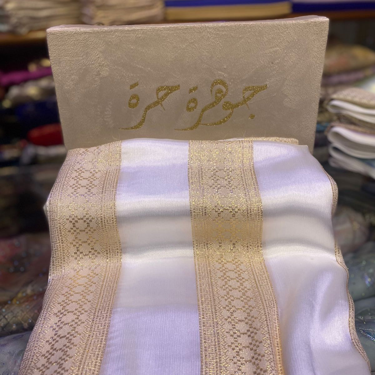 Tissu de soie jawhara - Blanc