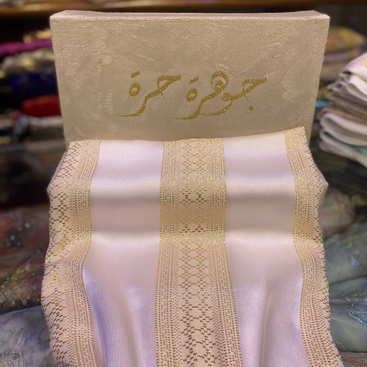 Tissu de soie jawhara - Rose bonbon