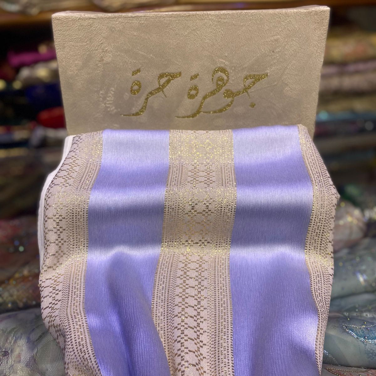 Tissu de soie jawhara - Violet