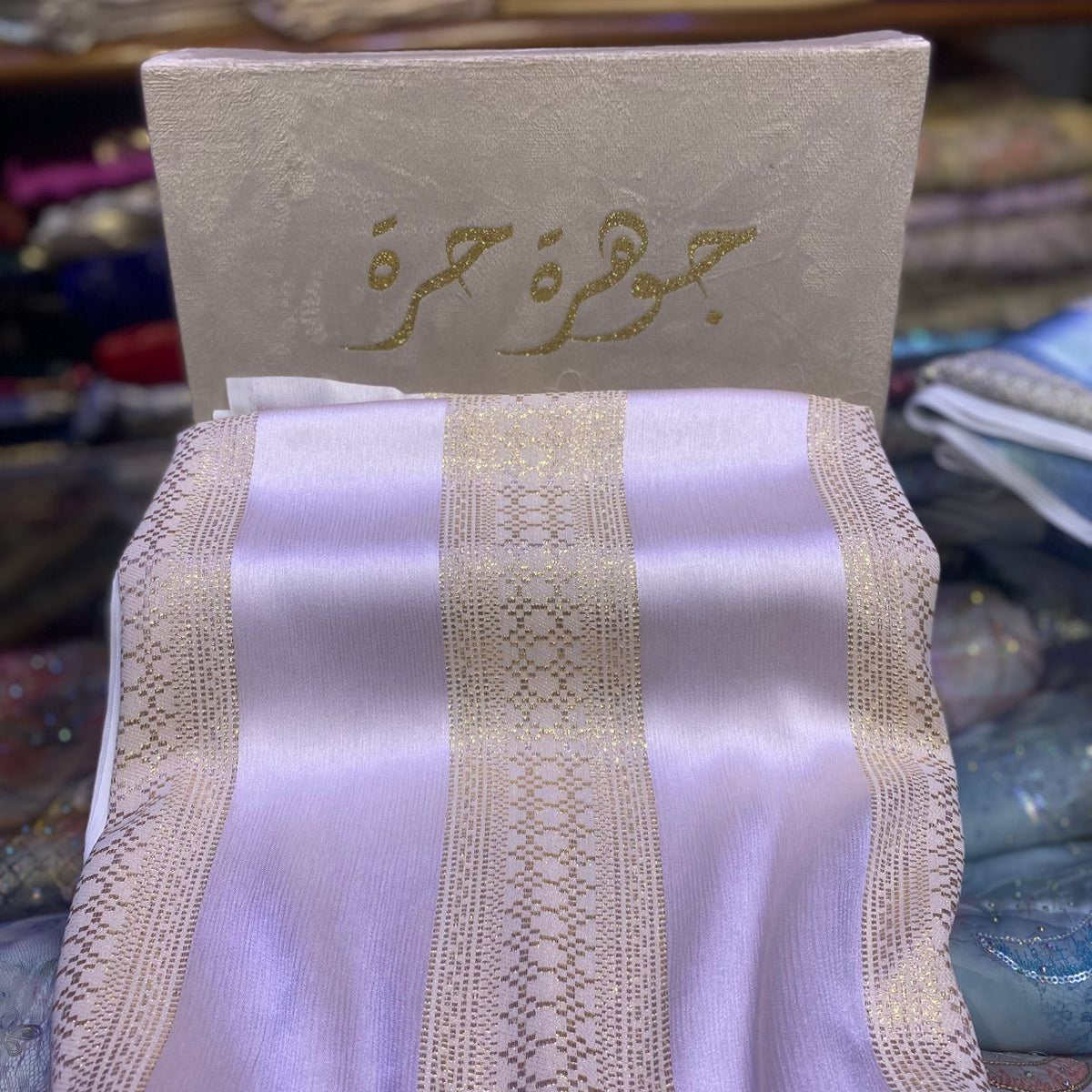 Tissu de soie jawhara - Lavande pastel