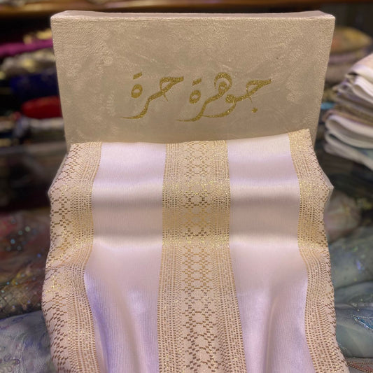 Tissu de soie jawhara - Rose bonbon