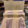 Tissu de soie jawhara - Terre cuite
