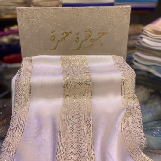 Tissu de soie jawhara - Beige